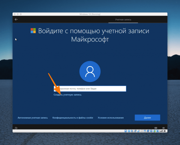 Установка Windows 10 на Mac