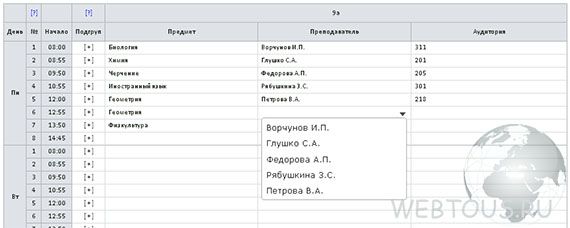 Schoodle — составляем расписание онлайн