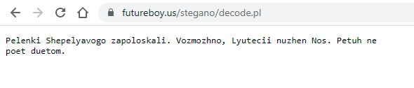 Как поместить невидимый скрытый текст в картинку