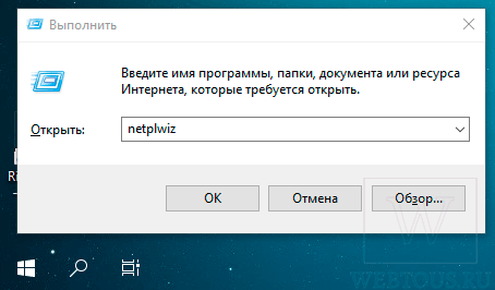 Проблема со входом в Windows: лишняя учетная запись при старте системы