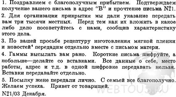 i2OCR — распознавание текста онлайн